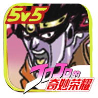 jojo的奇妙荣耀 0.1