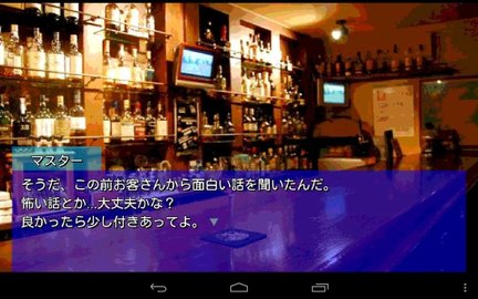玩了就会很恐怖的故事合集截图