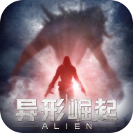 异形崛起 2.3.7