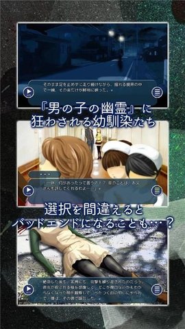 鬼故事小镇截图