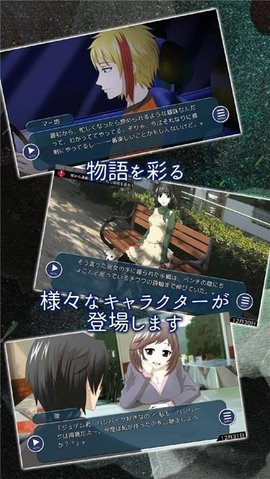 鬼故事小镇截图