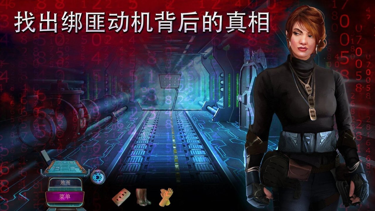 家族之谜2:明日的回声截图