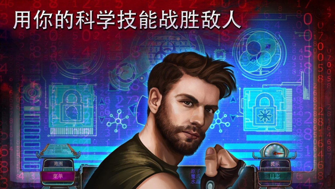 家族之谜2:明日的回声截图