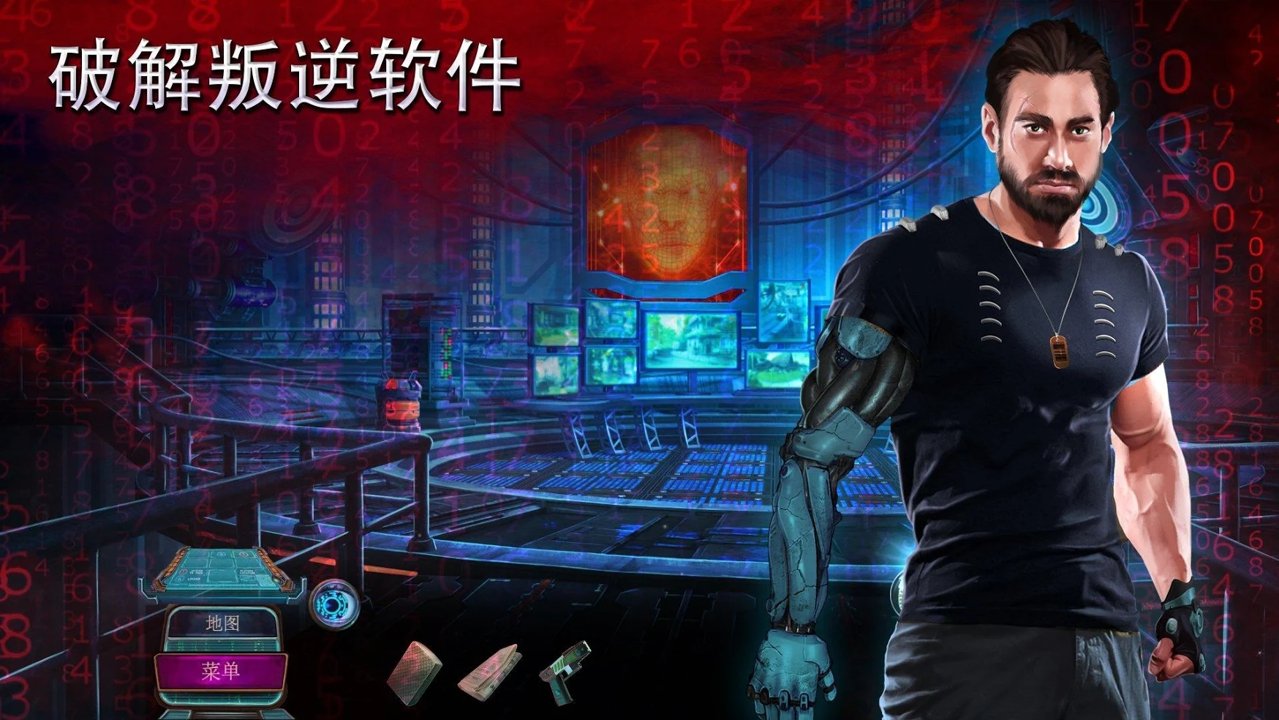 家族之谜2:明日的回声截图