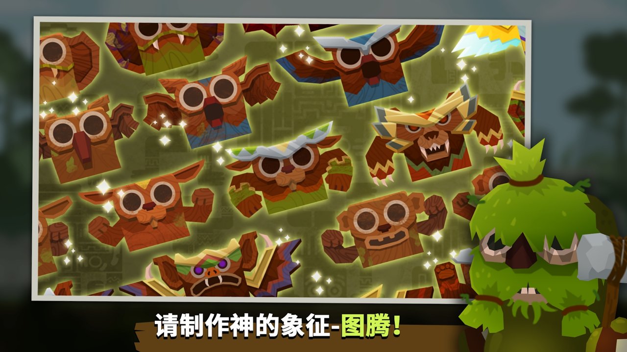 马里莫联盟截图