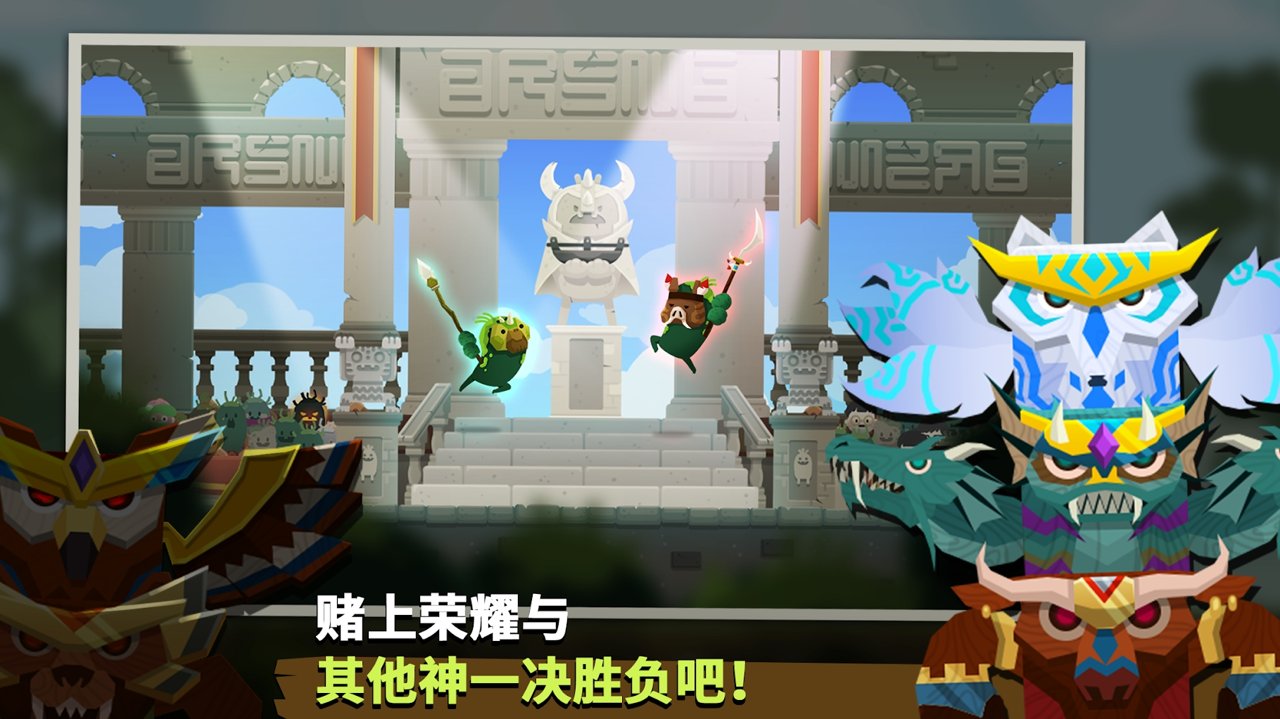 马里莫联盟截图