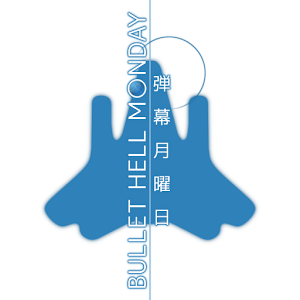 弹幕:月曜日