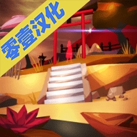 秘密逃亡囚犯日记 1.06 