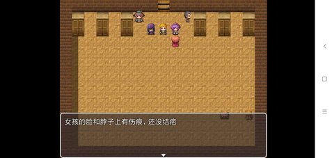开门截图
