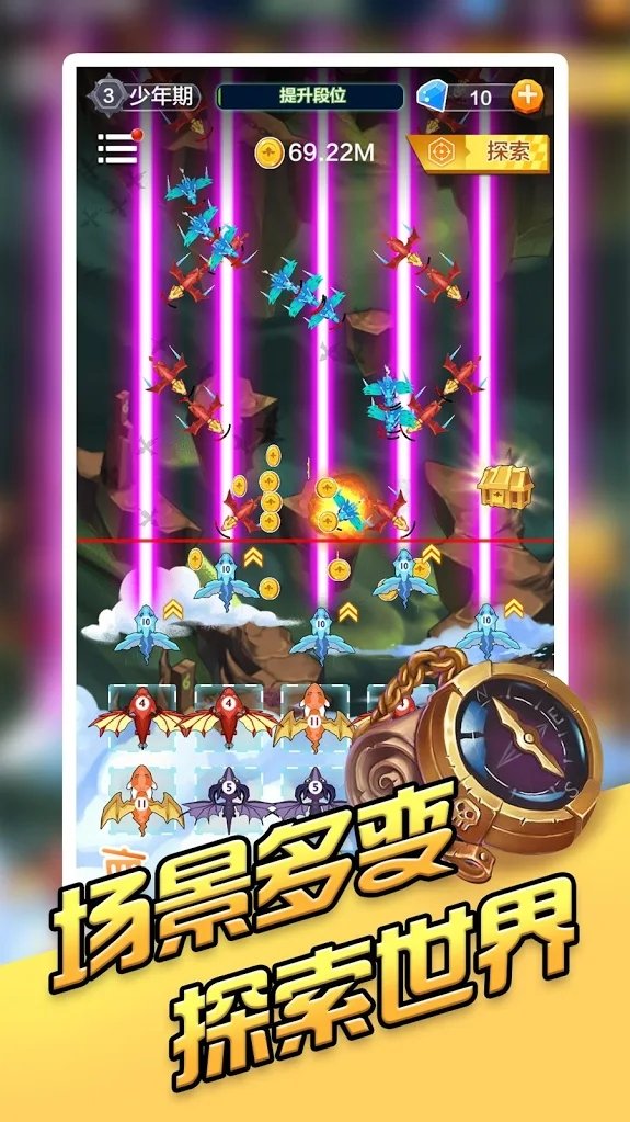 龙之塔防截图