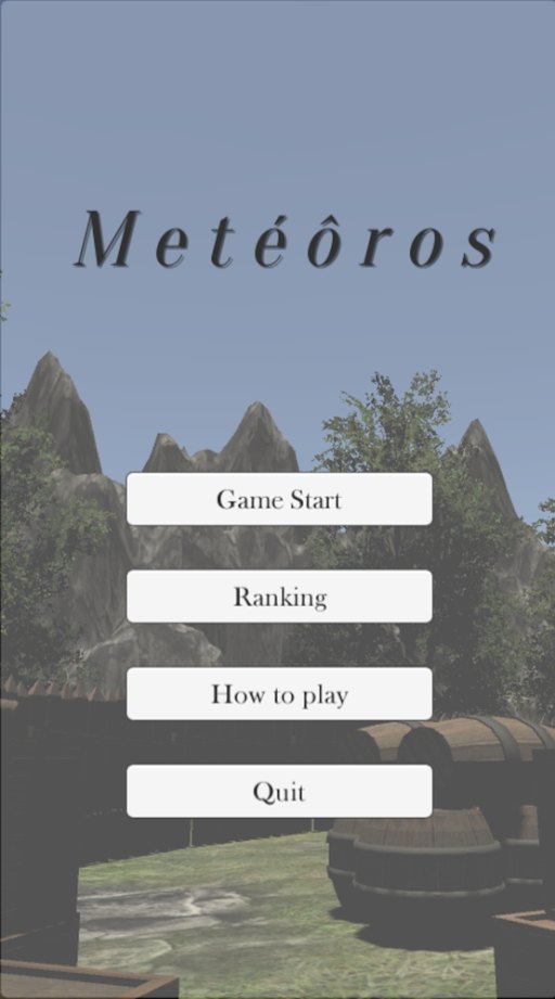 Metéôros截图