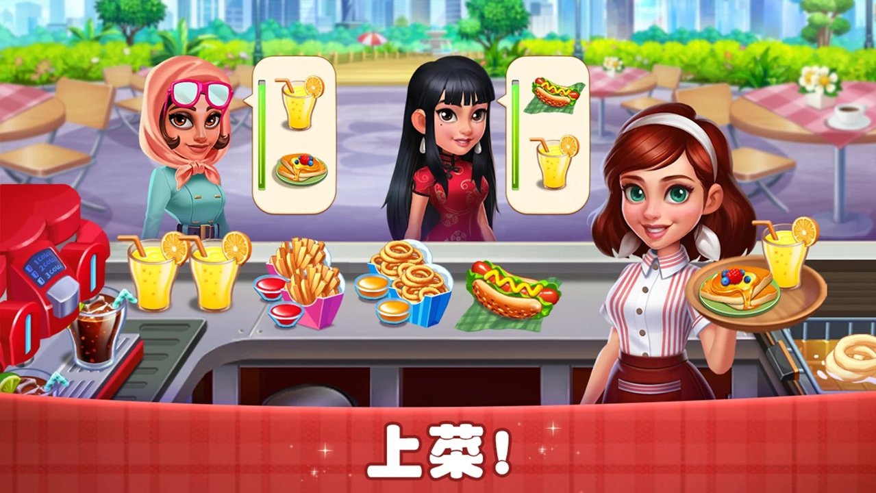 欢乐餐厅2截图