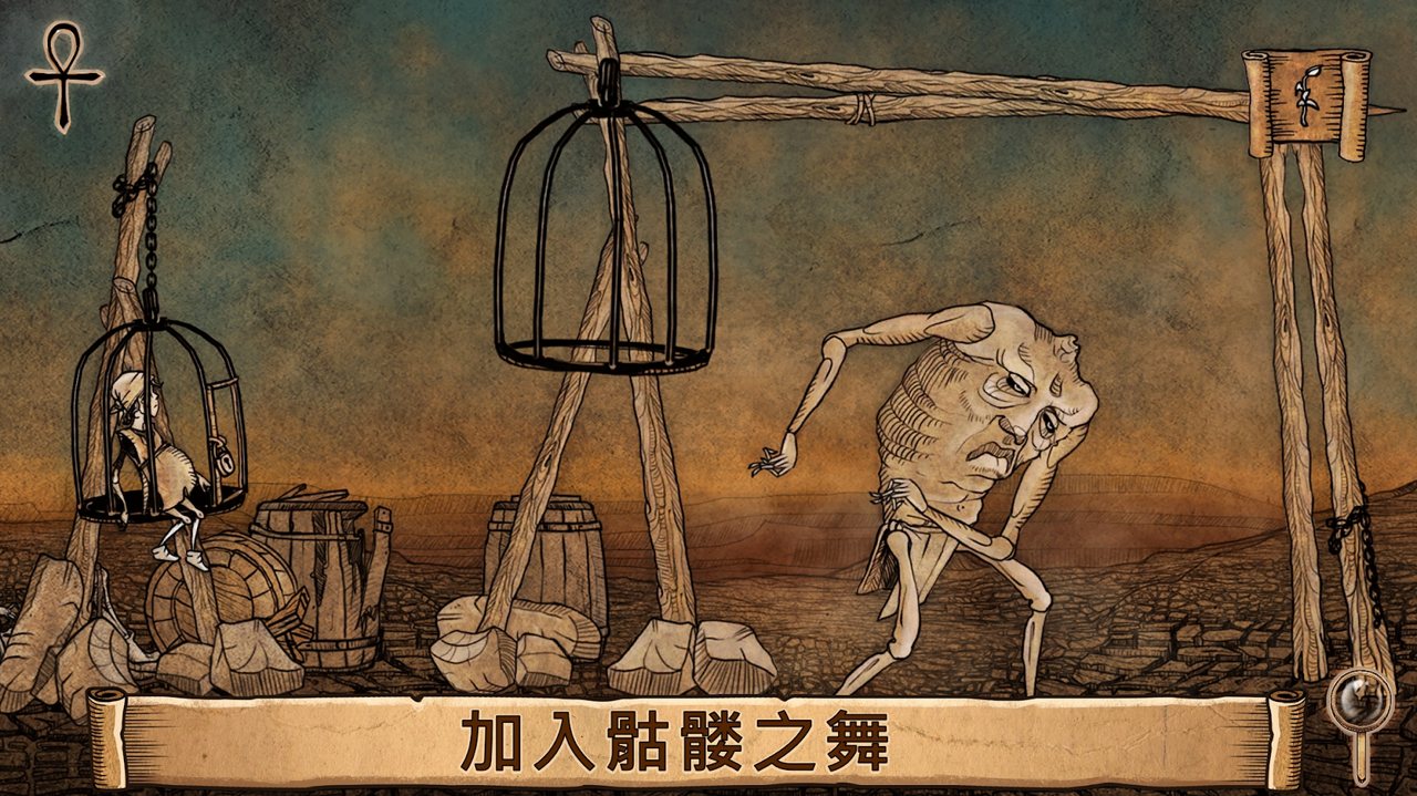 启示录截图