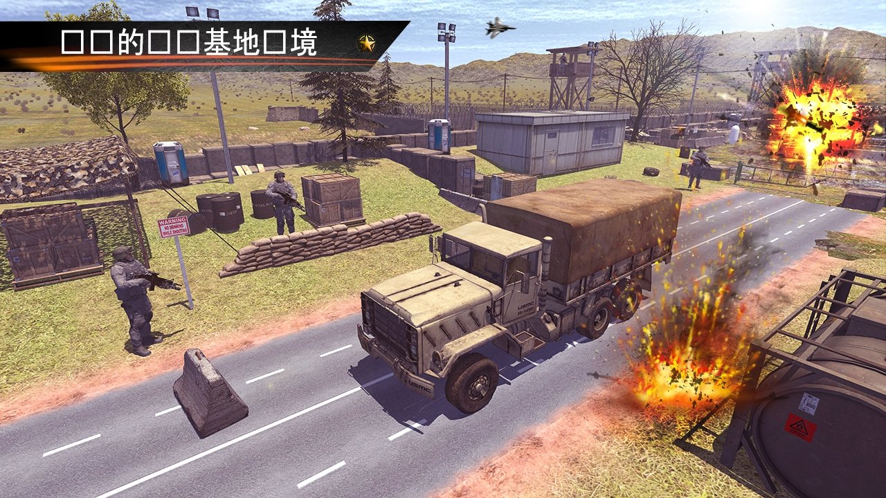 军用卡车驾驶截图