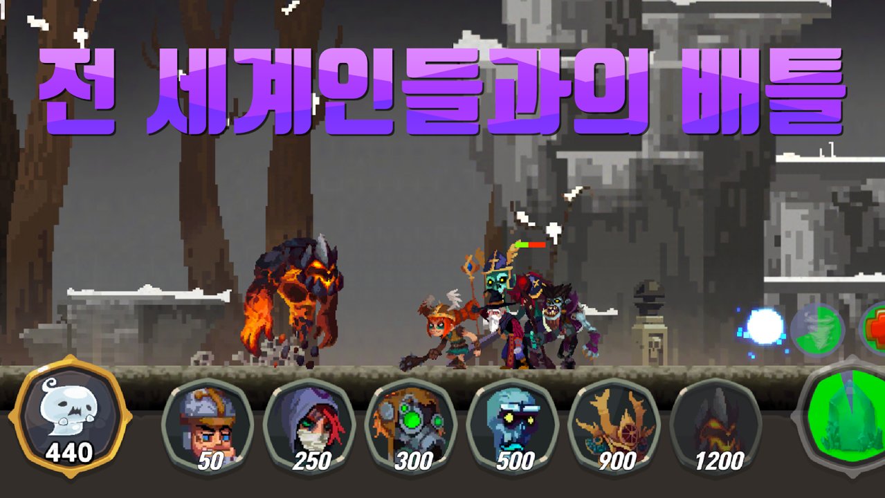 怪兽联盟贵宾版截图
