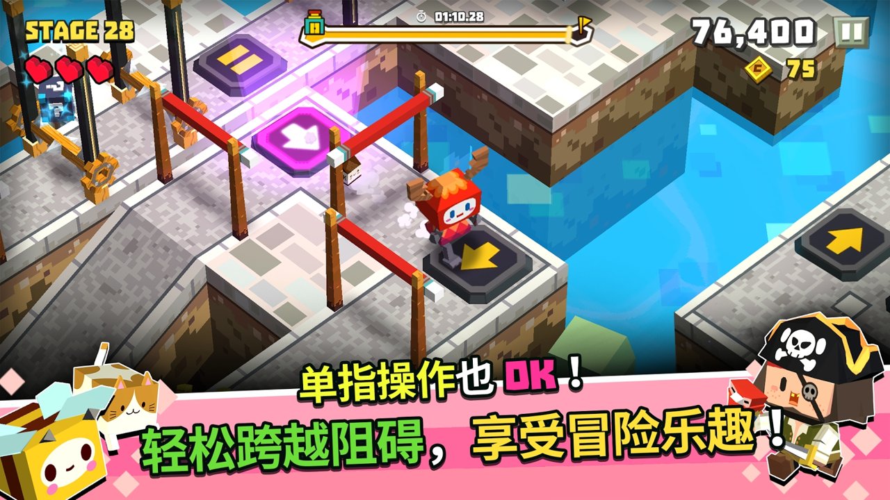 萌方冒险截图