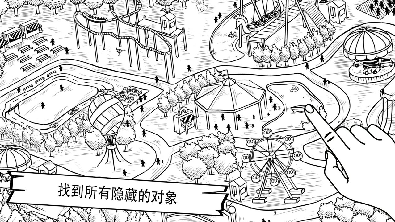 秘密岛截图
