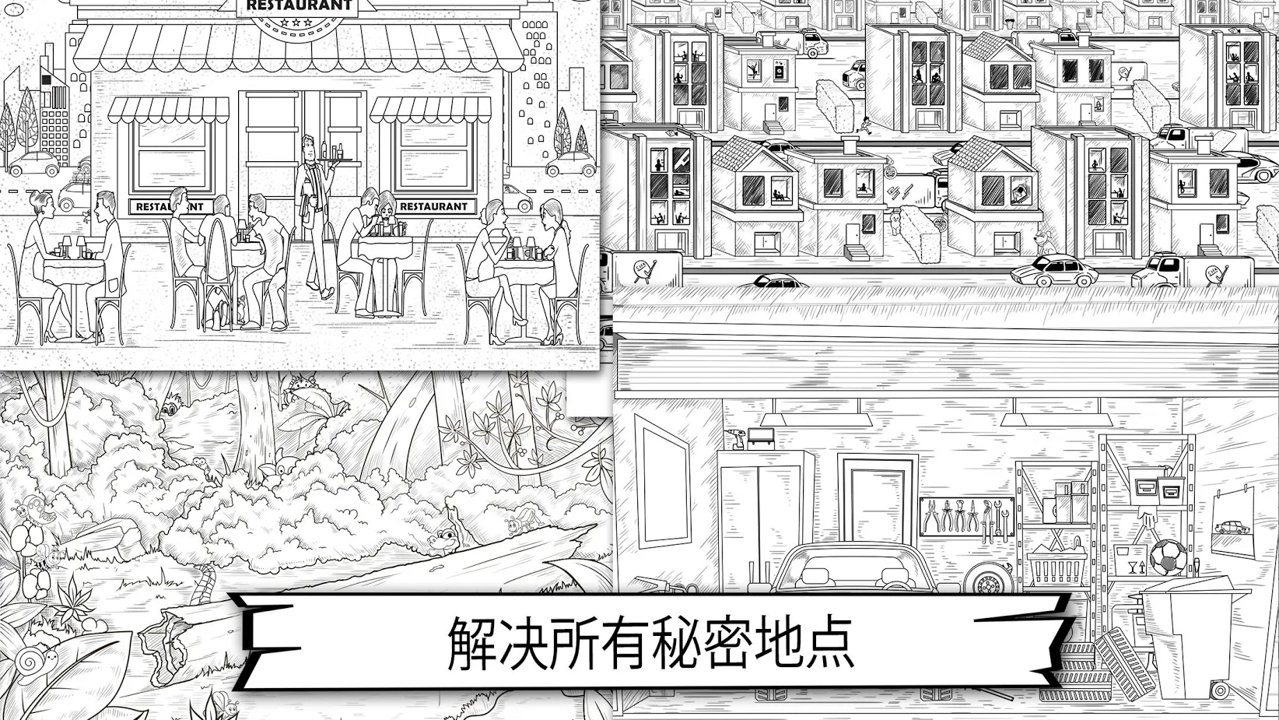 秘密岛截图