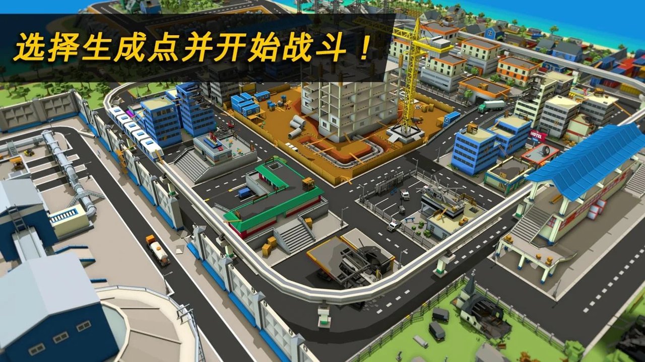 危险区截图
