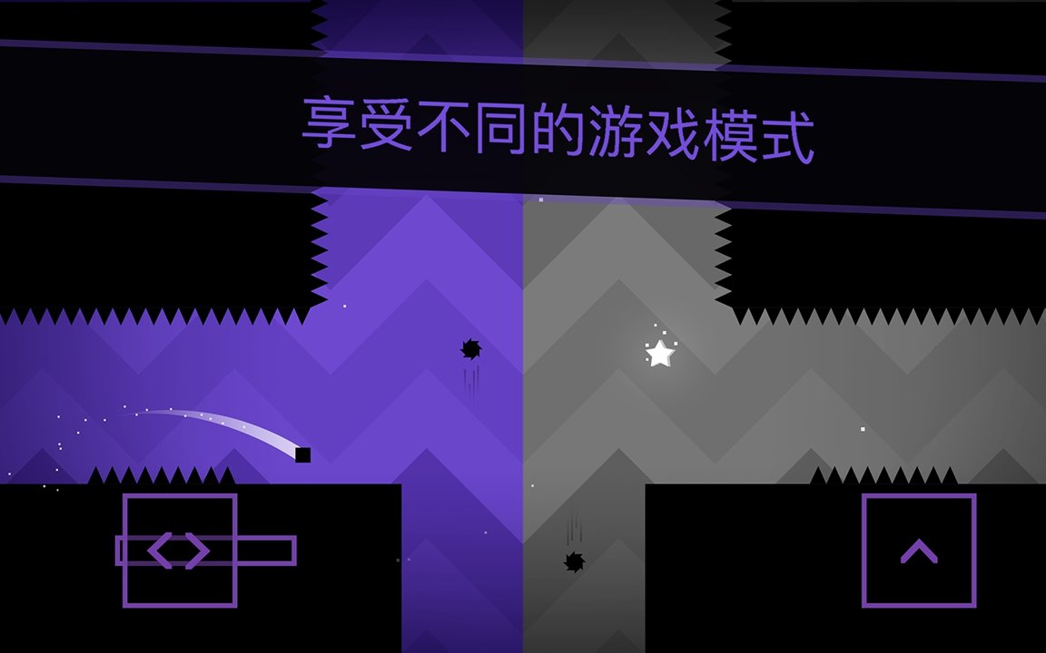 SSR：超级跑酷截图