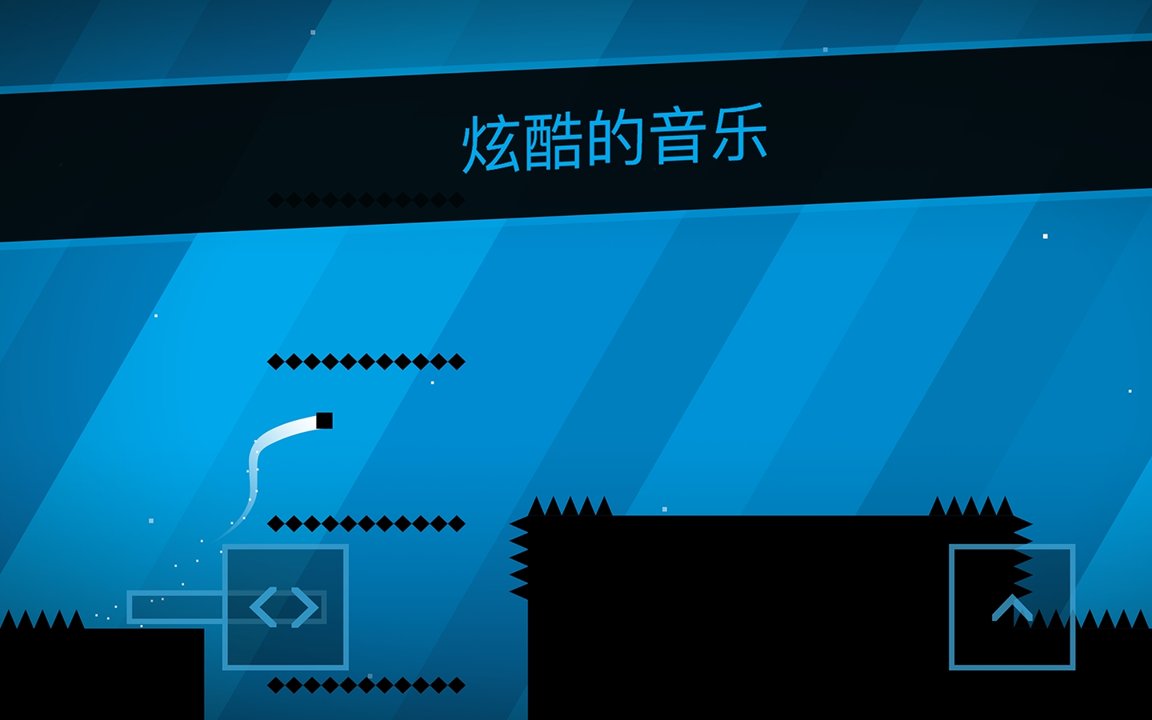 SSR：超级跑酷截图