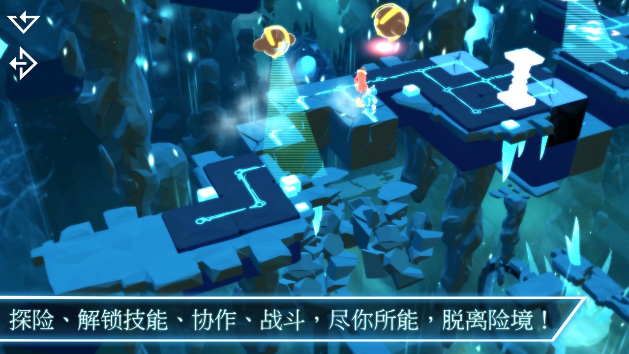 伊甸园:复兴截图