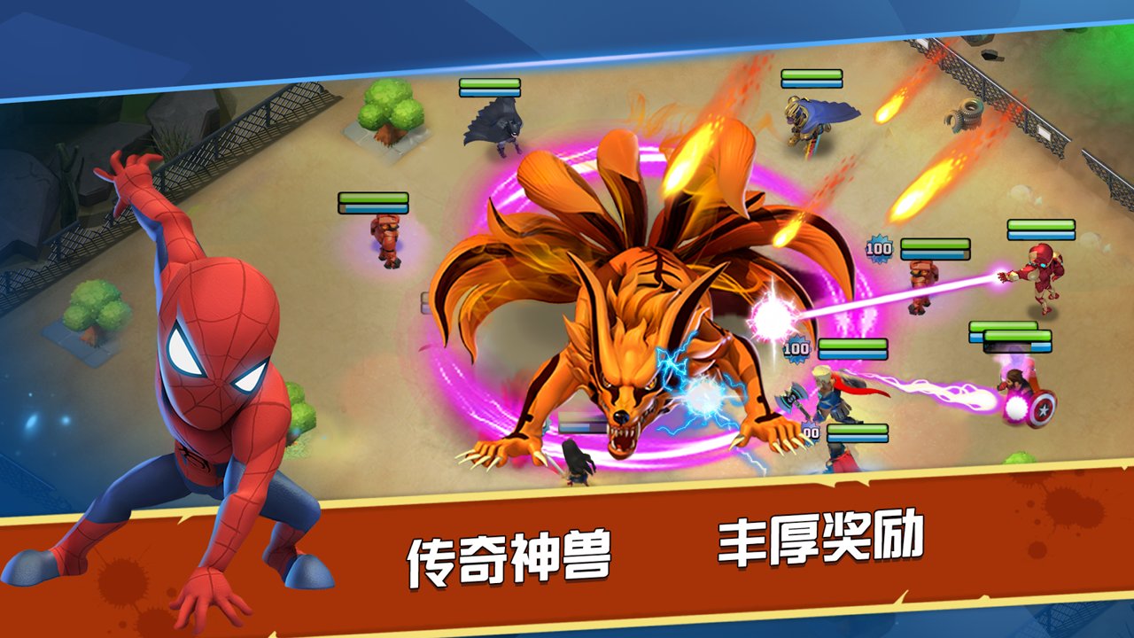 召唤奇兵：抵御僵尸截图