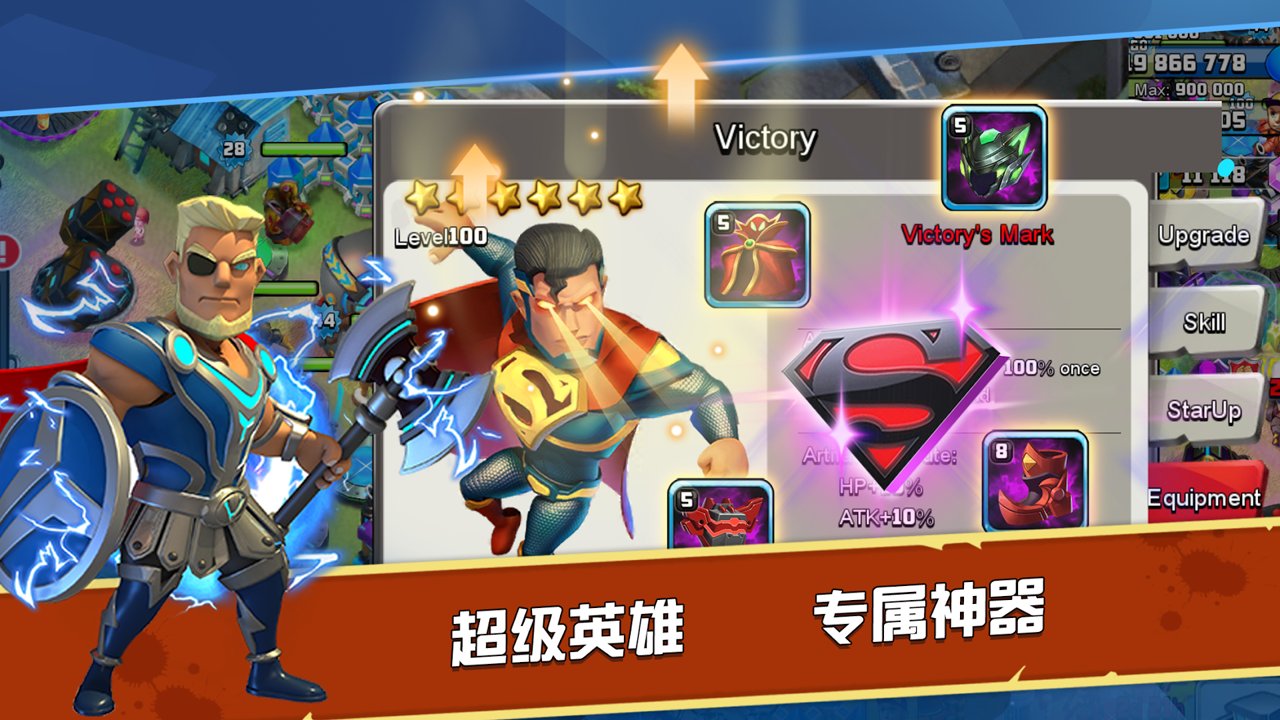 召唤奇兵：抵御僵尸截图