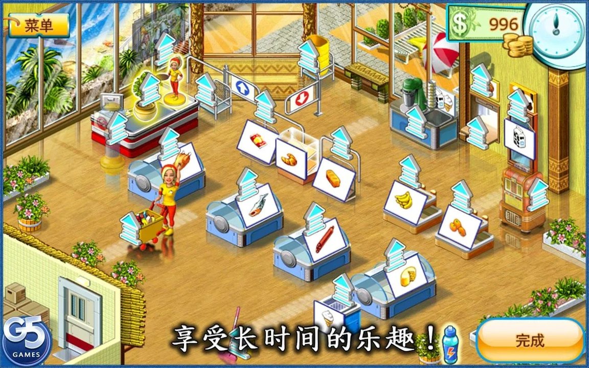 疯狂超市2 截图