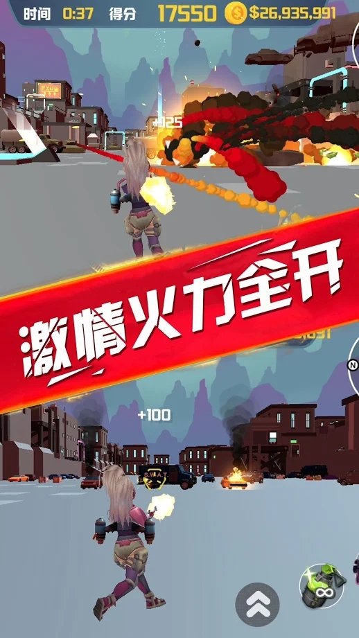 侠盗逃杀截图