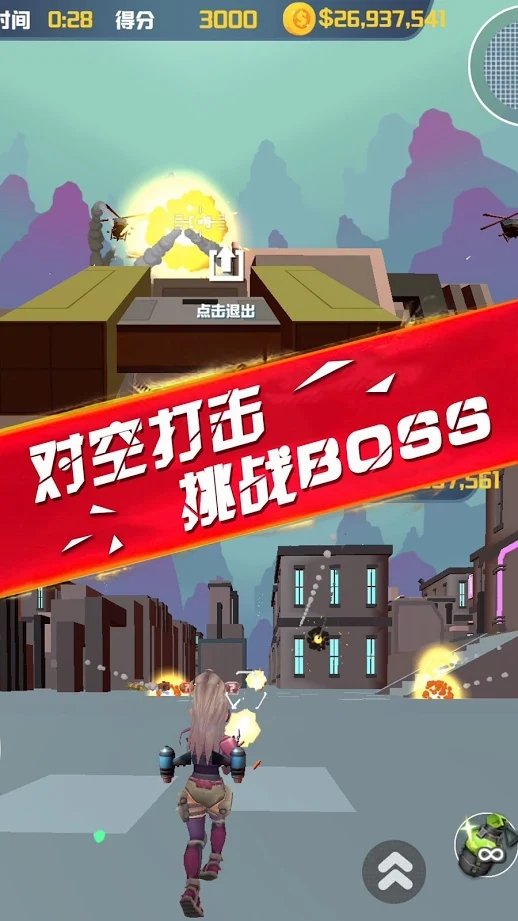 侠盗逃杀截图
