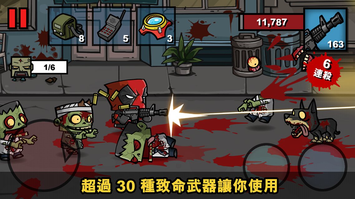 僵尸时代3(截图