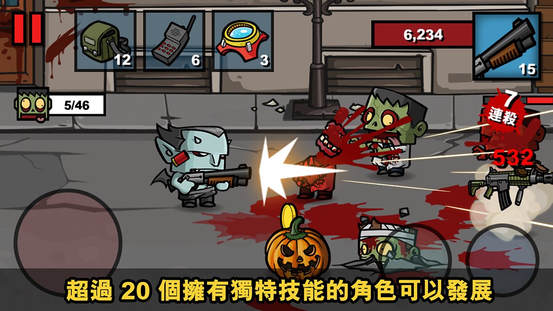 僵尸时代3(截图