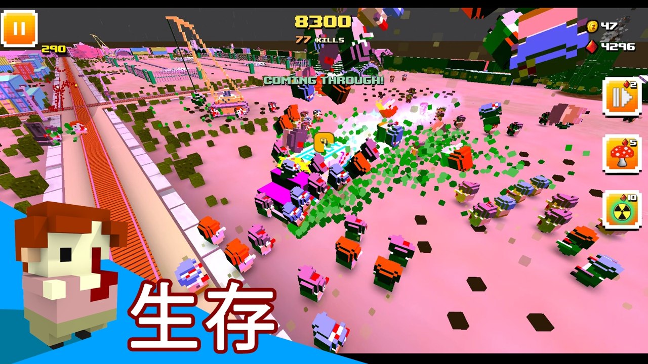 方块僵尸截图