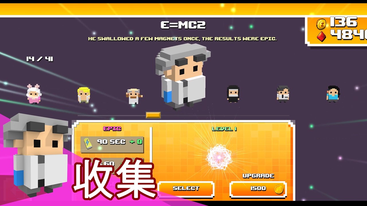 方块僵尸截图