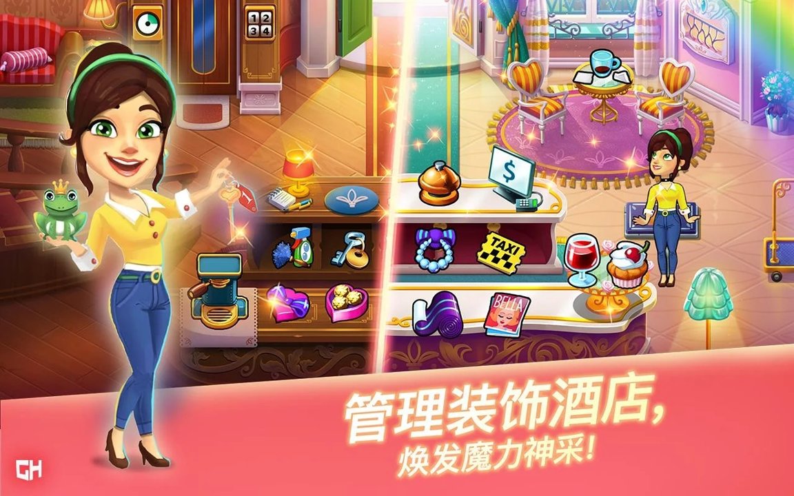 永远的酒店：艾拉的愿望截图