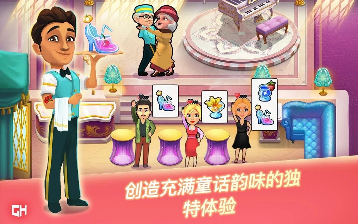 永远的酒店：艾拉的愿望截图