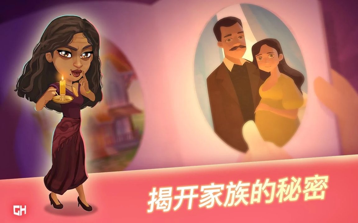 永远的酒店：艾拉的愿望截图