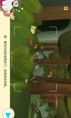 动物博物馆截图