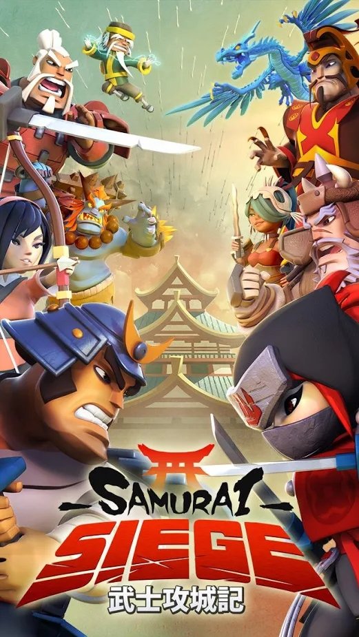 武士攻城记截图