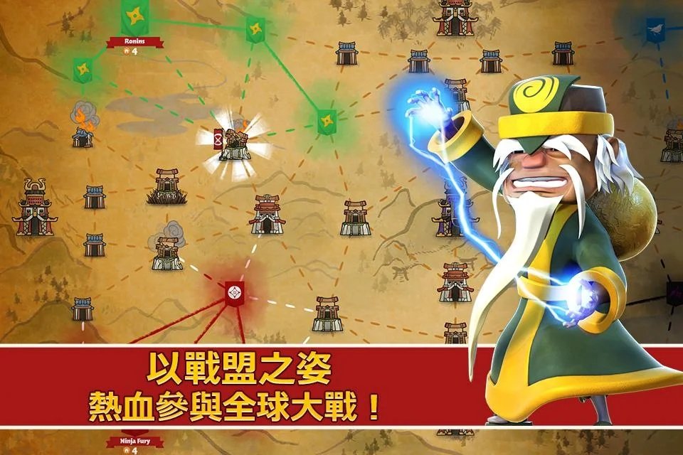 武士攻城记截图