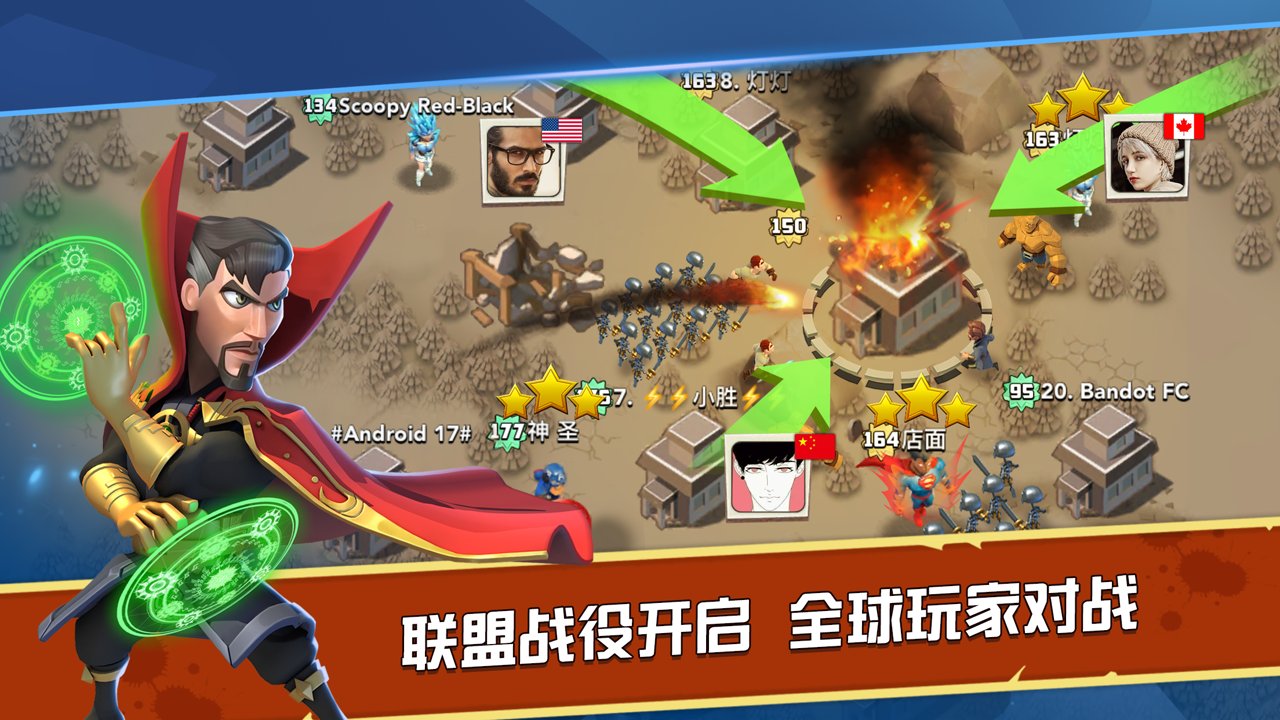 末日争霸：绝地反击截图