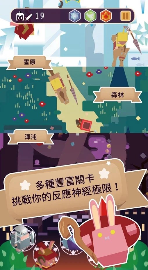 魔王的日常烦恼截图
