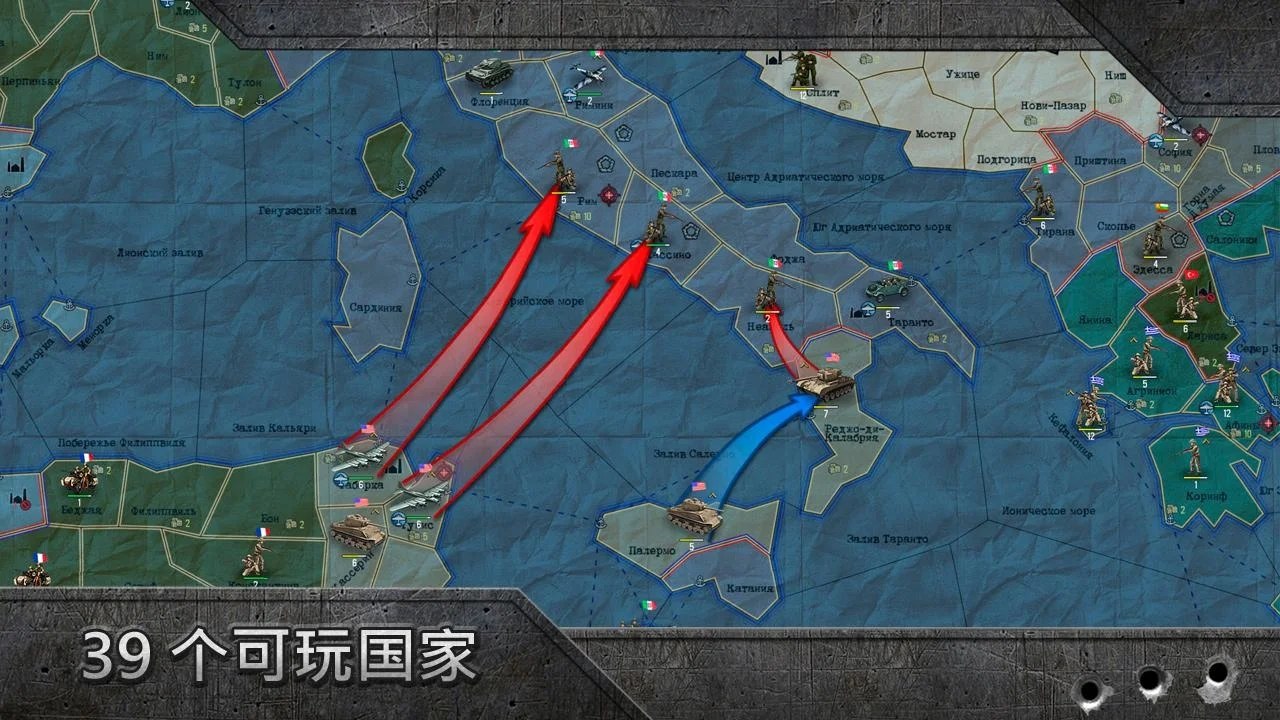 沙盒：战略与战术截图