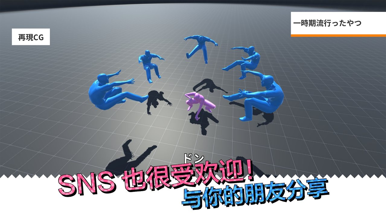 CG场景再现截图