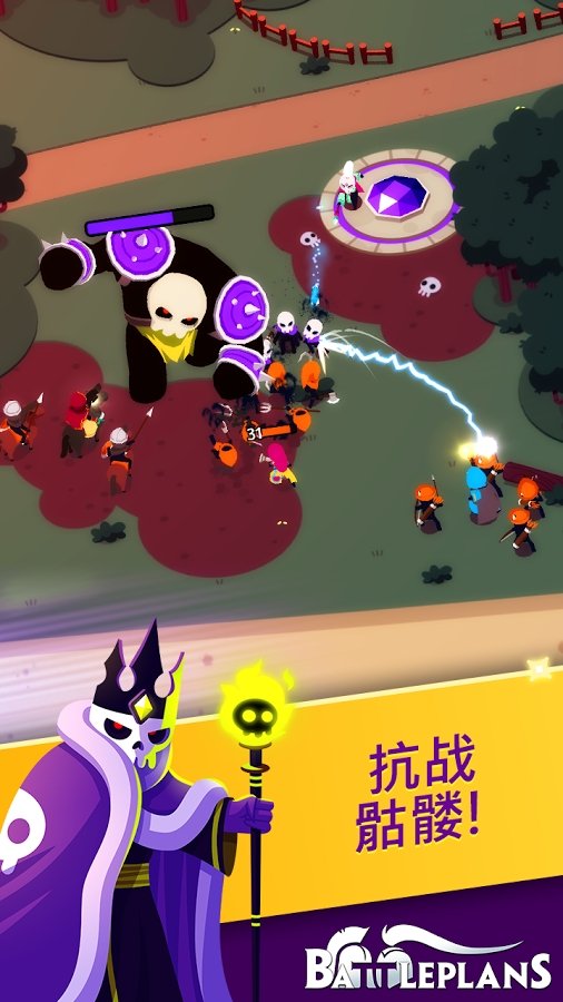 攻防兼顾截图