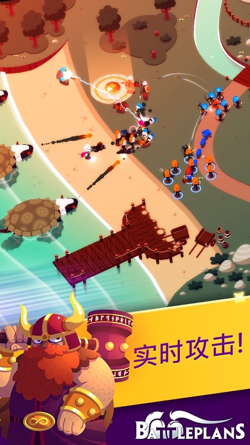 攻防兼顾截图