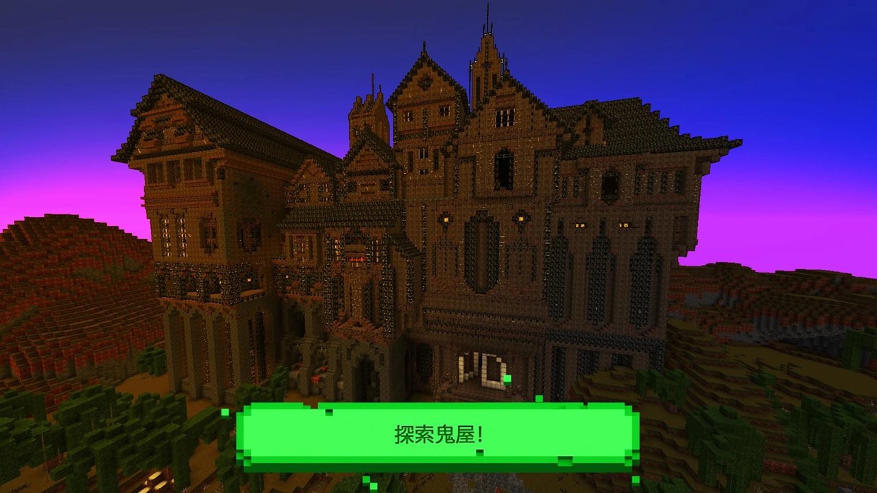 恐怖故事的截图