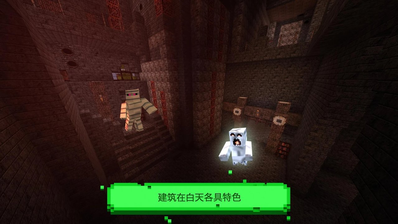 恐怖故事的截图