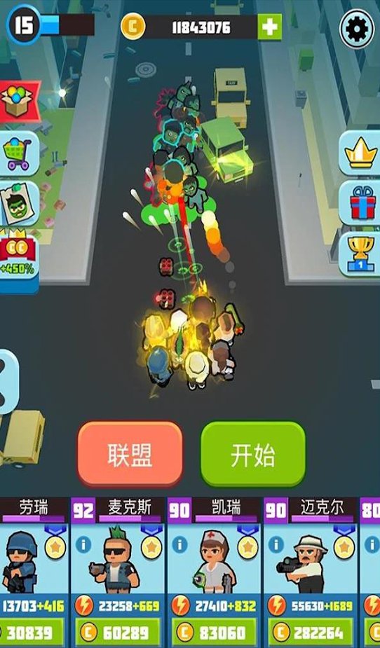 僵尸：幸存者截图